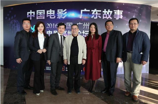 中国·广州电影高峰论坛探讨电影发展新议题