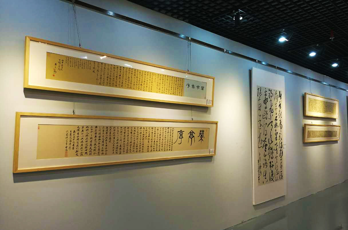 “兰亭百家荟湛江”书法作品展在湛江书画院隆重开幕